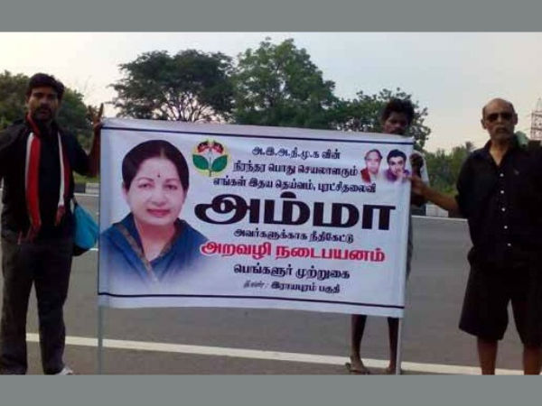  అన్నాడీఎంకే