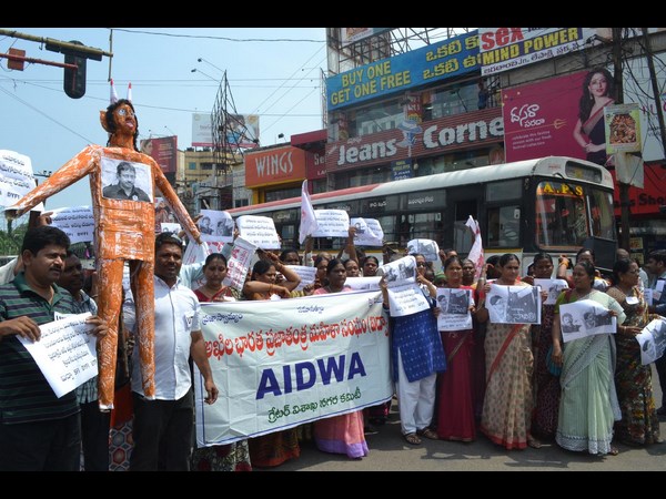 నిరసన