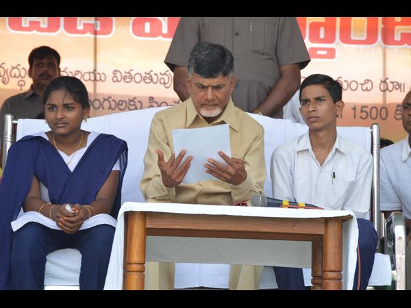 చంద్రబాబు చంద్రబాబు