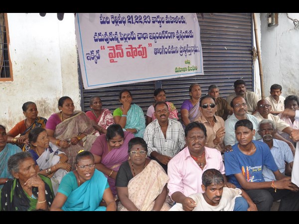 పోలీసులు, ఐద్వా మహిళల మధ్య తోపులాట