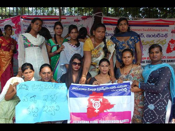  హిజ్రాల ధర్నా