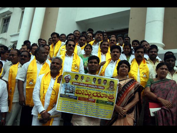 తెలుగుదేశం