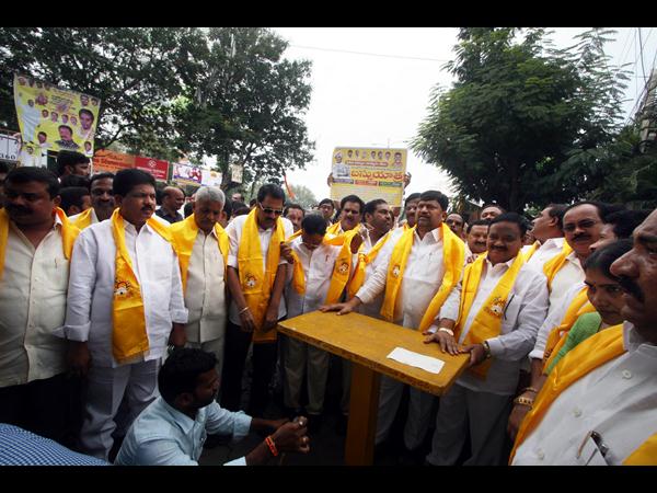 తెలుగుదేశం