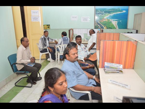 కంట్రోల్ రూం