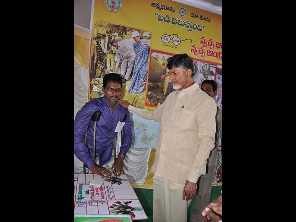చంద్రబాబు