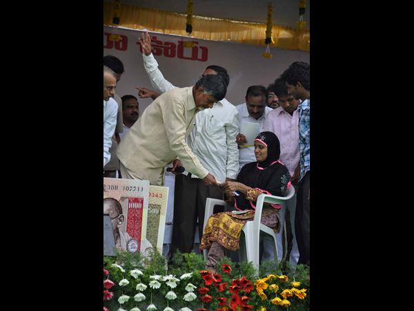 చంద్రబాబు