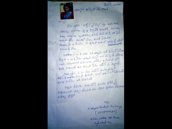 మిస్సైన భవ్యశ్రీ హైదరాబాద్‌కు చేరుకుందా?