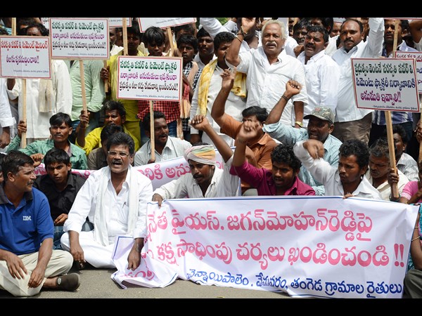 ధర్నా