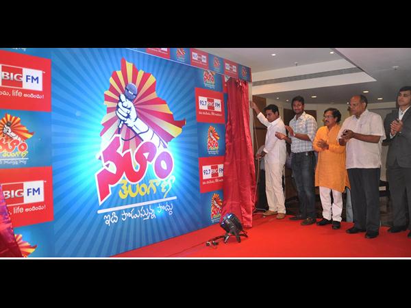  సలాం తెలంగాణ