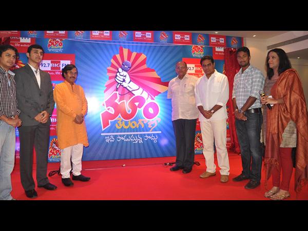  సలాం తెలంగాణ