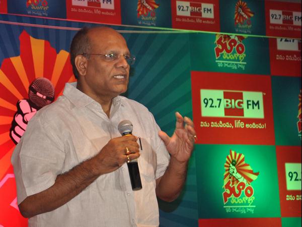 సలాం తెలంగాణ