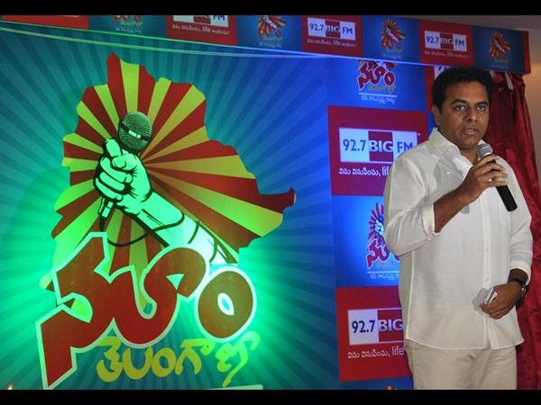 సలాం తెలంగాణ