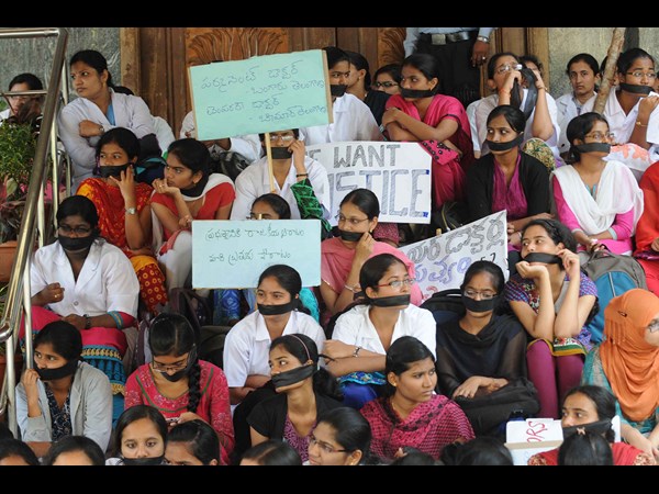 జూడాల నిరసన