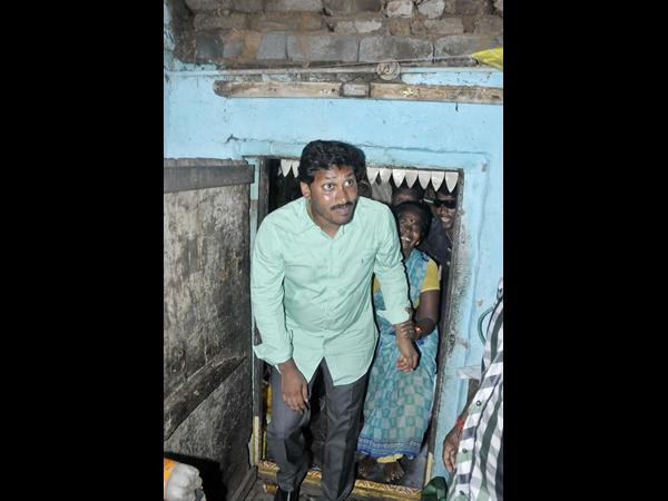 వైయస్ జగన్ వైయస్ జగన్