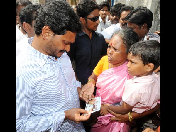 వైయస్ జగన్
