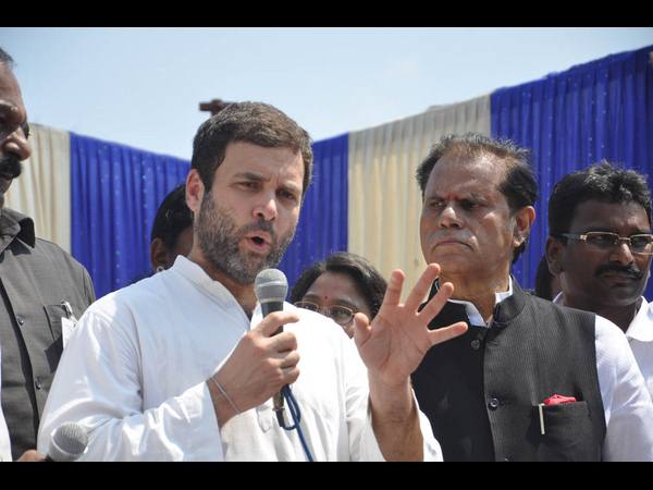  రాహుల్ గాంధీ