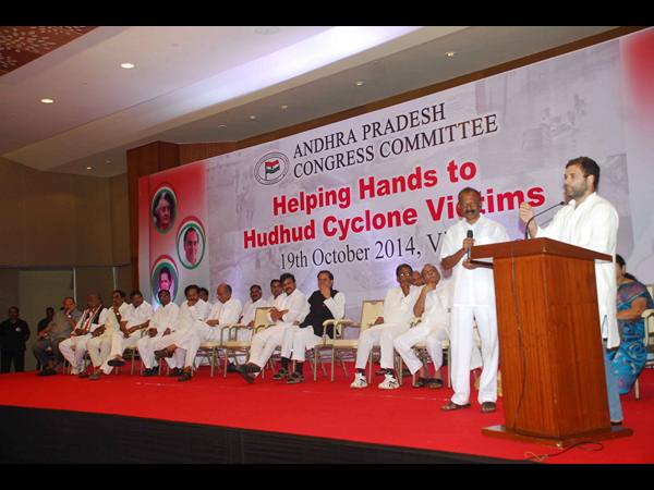  రాహుల్ గాంధీ