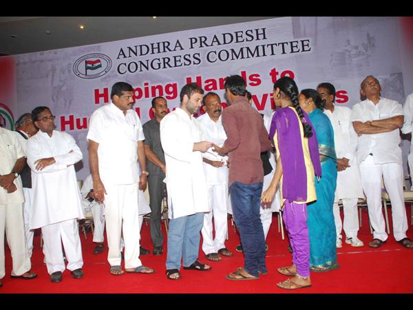  రాహుల్ గాంధీ