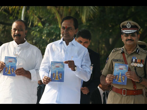 పోలీసు అమరవీరుల దినం