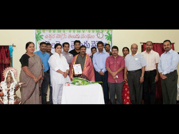  'నెలనెలా తెలుగు వెన్నెల' సాహిత్య సదస్సు