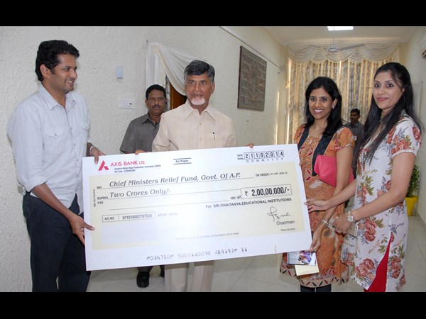 తుఫాను విరాళం