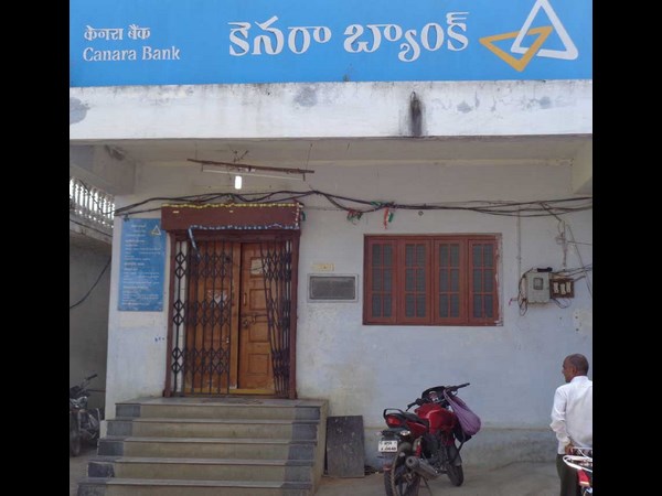 కెనరా బ్యాంకు దోపిడీ కెనరా బ్యాంకు దోపిడీ