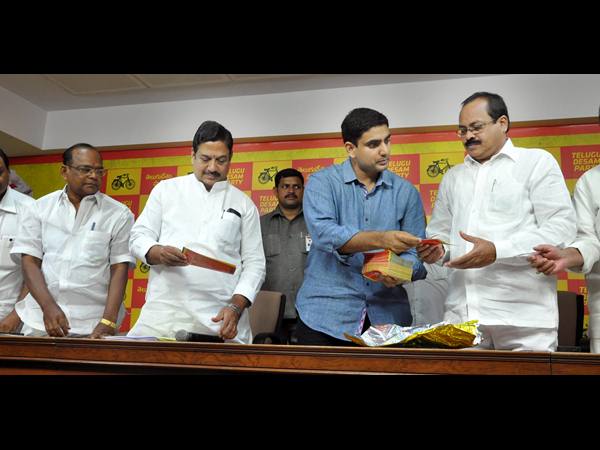 నారా లోకేష్ నారా లోకేష్