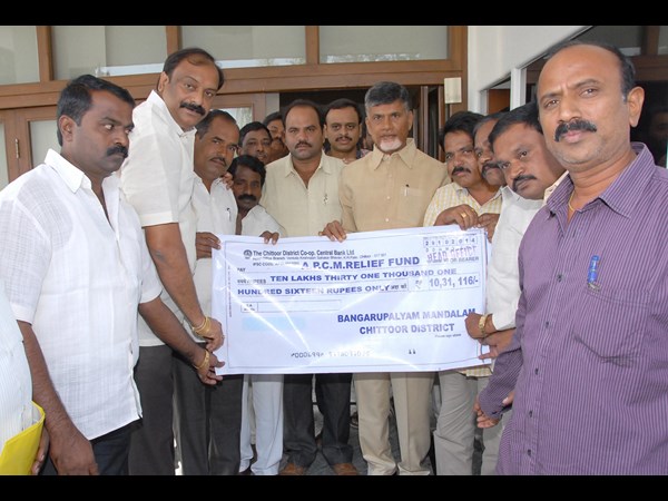 విరాళాలు