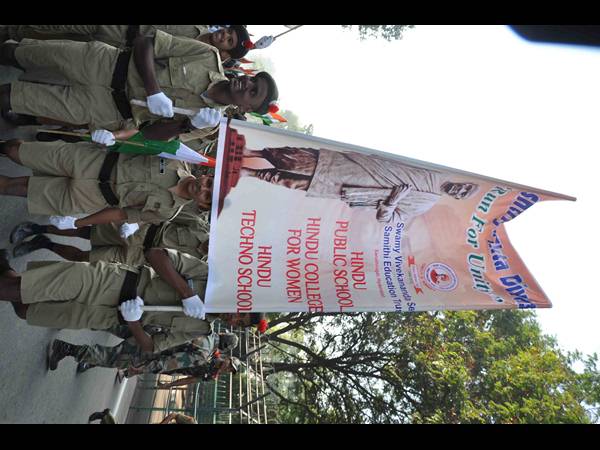 ఐక్యతా పరుగు ఐక్యతా పరుగు