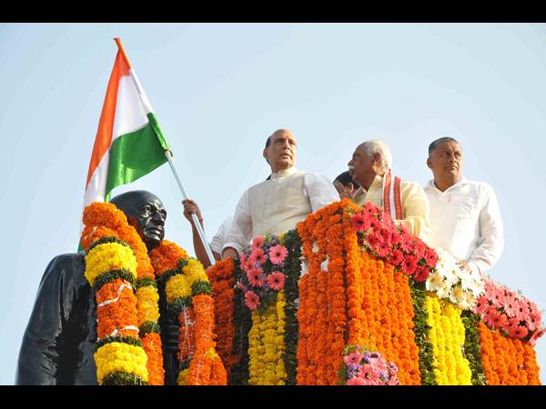 ఐక్యతా పరుగు ఐక్యతా పరుగు