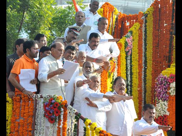 ఐక్యతా పరుగు ఐక్యతా పరుగు
