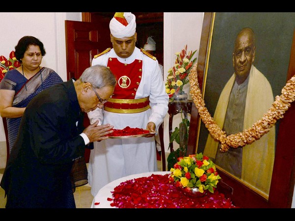 ఐక్యతా పరుగు ఐక్యతా పరుగు