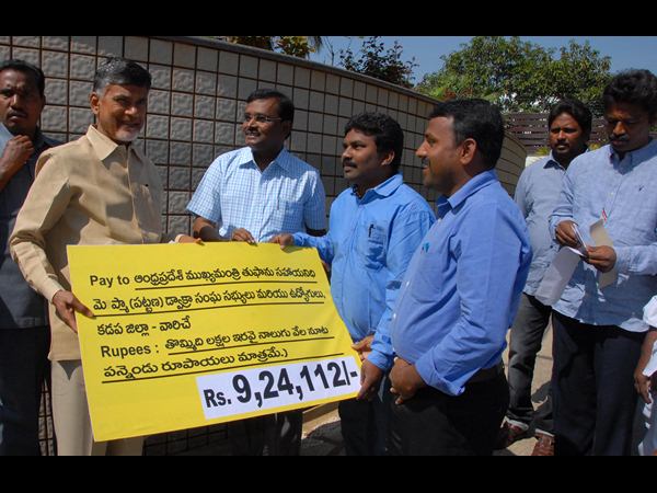 చంద్రబాబు