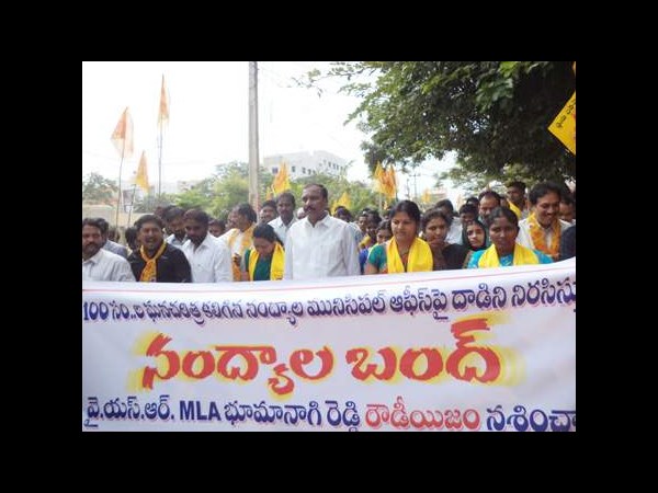 భూమా