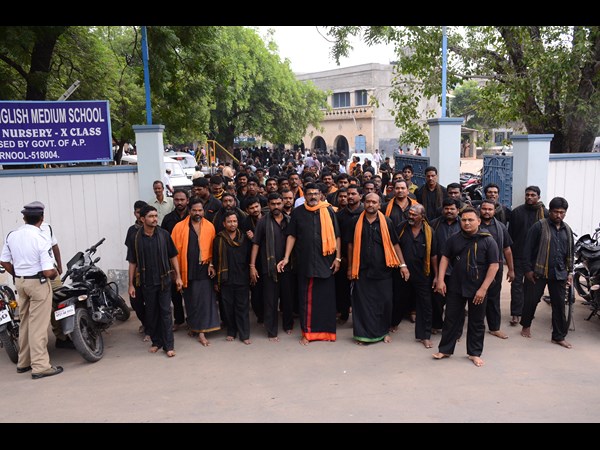 అయ్యప్ప మాల