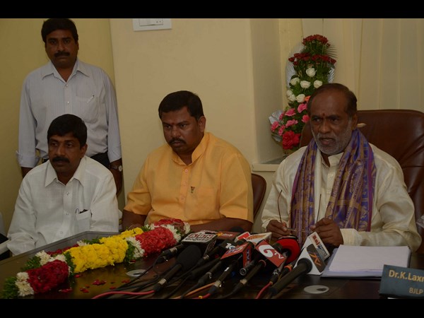 బీజేపీ