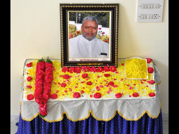 ఎర్రన్న