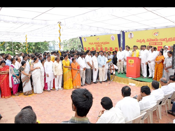 సభ్యత్వం