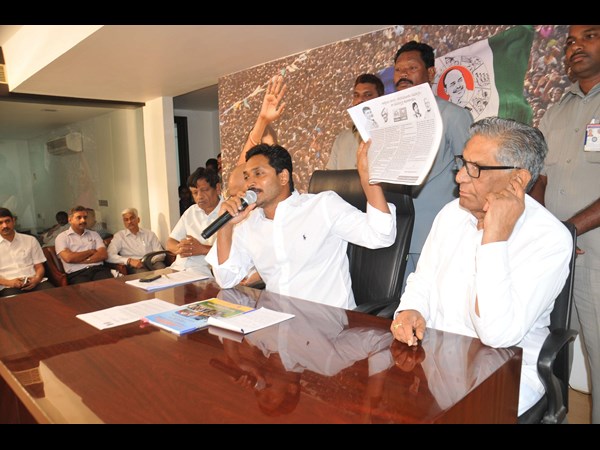 వైయస్ జగన్