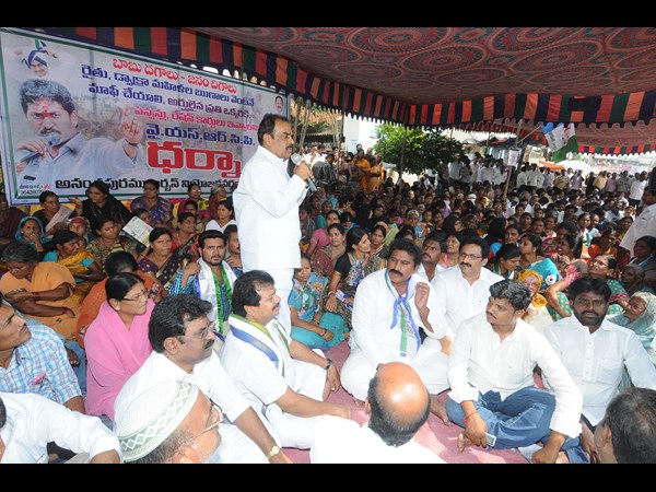 బాబుపై రాష్ట్ర వ్యాప్తంగా వైఎస్ఆర్‌‌సీపీ నిరసన