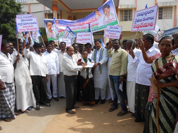 బాబుపై రాష్ట్ర వ్యాప్తంగా వైఎస్ఆర్‌‌సీపీ నిరసన