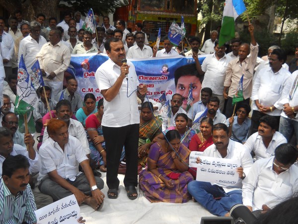 బాబుపై రాష్ట్ర వ్యాప్తంగా వైఎస్ఆర్‌‌సీపీ నిరసన