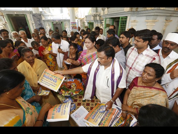  ఘనంగా ముగిసిన 