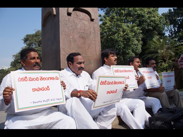 కాంగ్రెస్