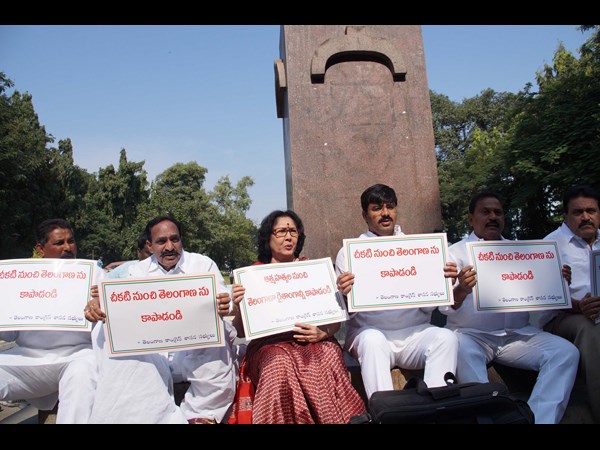 కాంగ్రెస్