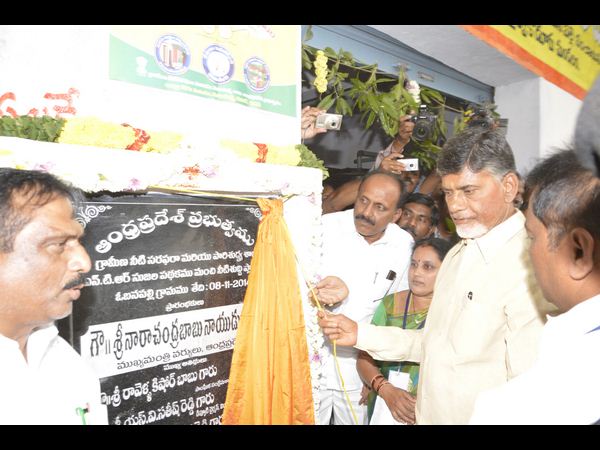  ఎన్టీఆర్ సుజల పథకాన్ని ప్రారంభించిన బాబు