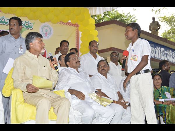  ఎన్టీఆర్ సుజల పథకాన్ని ప్రారంభించిన బాబు