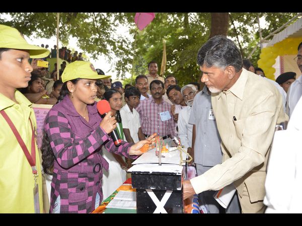  ఎన్టీఆర్ సుజల పథకాన్ని ప్రారంభించిన బాబు