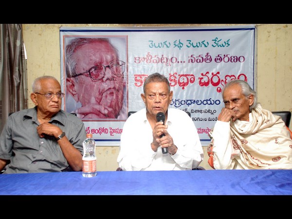 కథలసంపుటి ఆవిష్కరణ