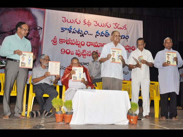 కారా కథలపై కవనశర్మ